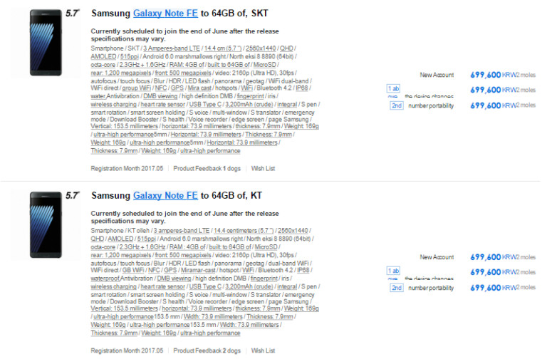 Samsung Galaxy Note 7R listado, precio confirmado