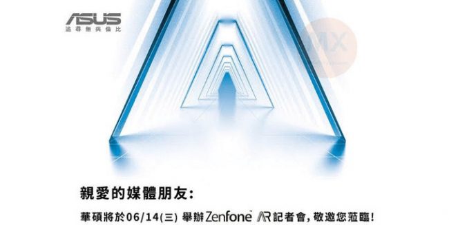 ASUS ZenFone AR será lanzado el 14 de Junio