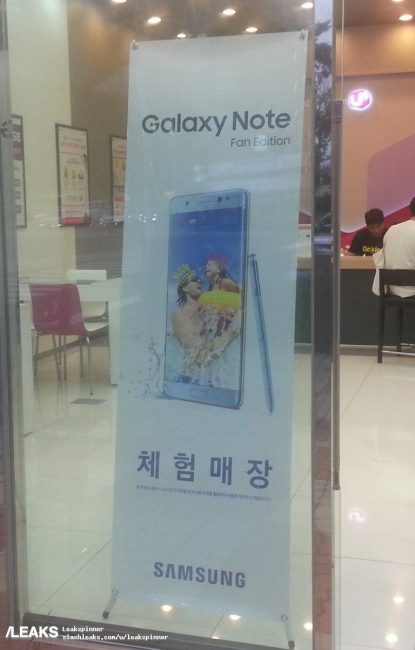 El nombre oficial de Galaxy Note 7 reacondicionado confirmado