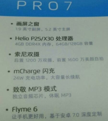 Meizu Pro 7 ya