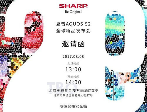 Sharp Aquos S2 será anunciado oficialmente en Agosto