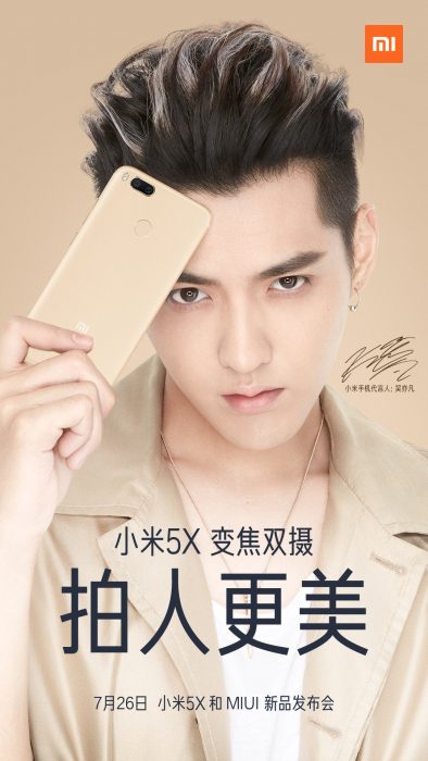 Xiaomi Mi 5X y MIUI 9 serán presentados oficialmente el 26 de Julio