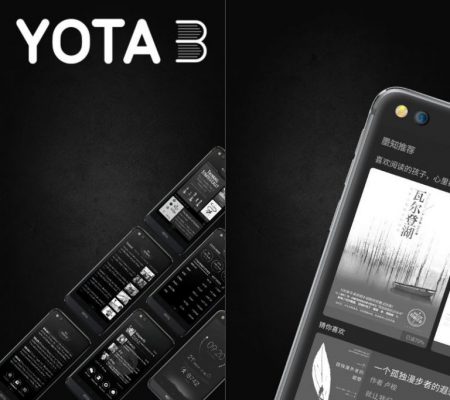 YotaPhone 3 nuevamente filtrado, muestra su panel secundario