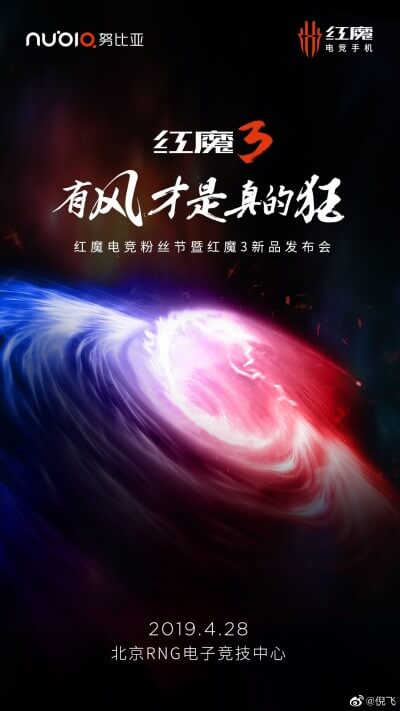Nubia Red Magic 3 será presentado oficialmente el 28 de abril