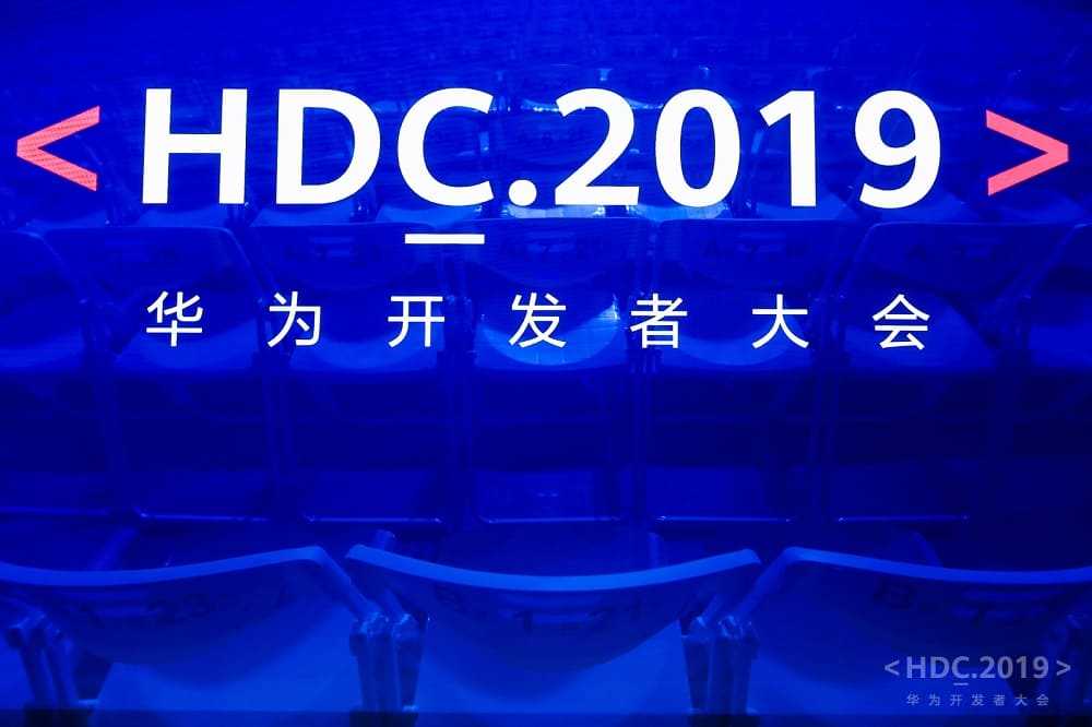NP: HUAWEI Developer Conference 2019