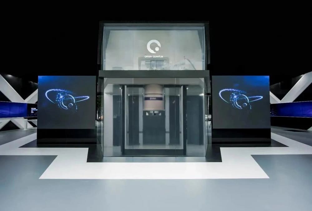 Origin Quantum anuncia Wuyuan, el primer ordenador cuántico práctico de 24 qubits de China