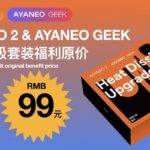 AYANEO ofrecerá AMD Ryzen 7 7840U y otras actualizaciones de hardware para sus actuales consolas portátiles