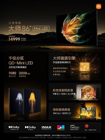 La nueva Xiaomi TV Master debuta con una pantalla de 86 pulgadas 4K QLED, 144 Hz y capacidad para 2.000 nits