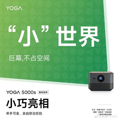 Lenovo presenta su nuevo proyector inteligente YOGA 5000s