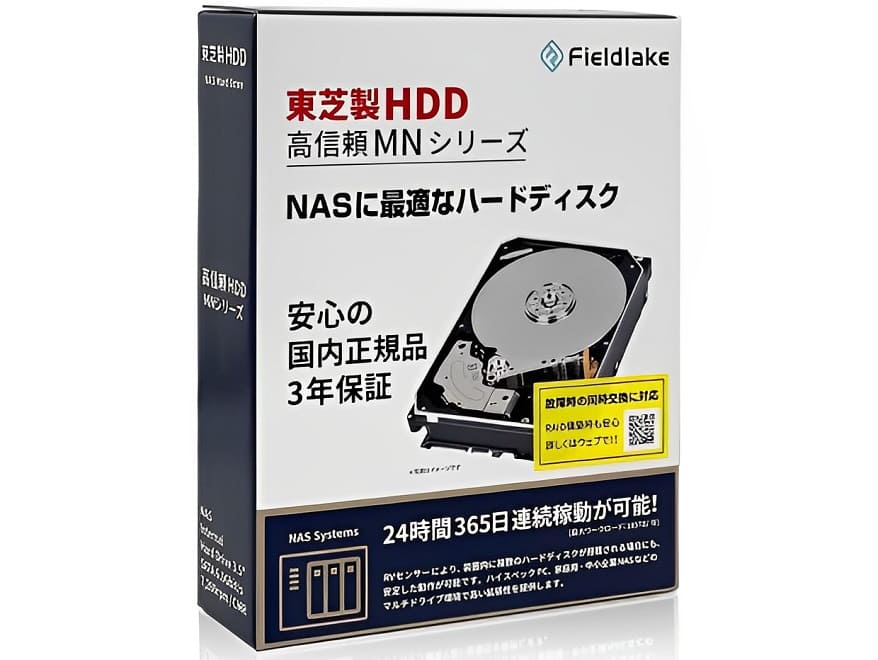 Toshiba amplía los discos duros de 3,5 pulgadas de las series MN y MG con modelos de 20 TB de capacidad