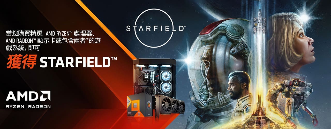 AMD-RYZEN-RADEON-STARFIELD-BUNDLE portada