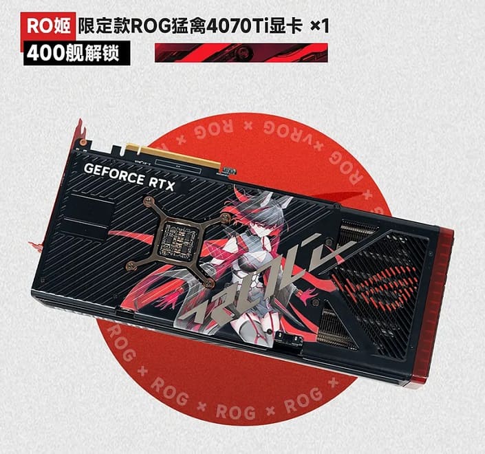 ASUS prepara la tarjeta gráfica RTX 4070 TI ROG STRIX "RO Ji" Edition