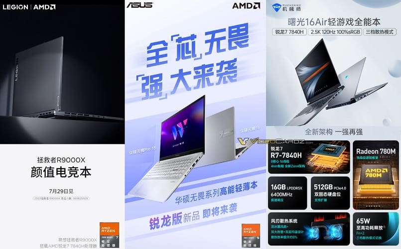 Los AMD Ryzen 7040H solo estarán disponibles en el mercado chino, los 7040HS en otras regiones