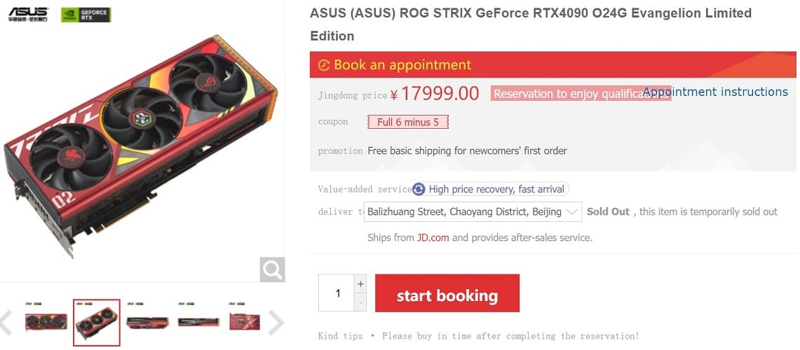 La ASUS ROG RTX 4090 Evangelion ya está disponible para su reserva en China a partir de 2.296€