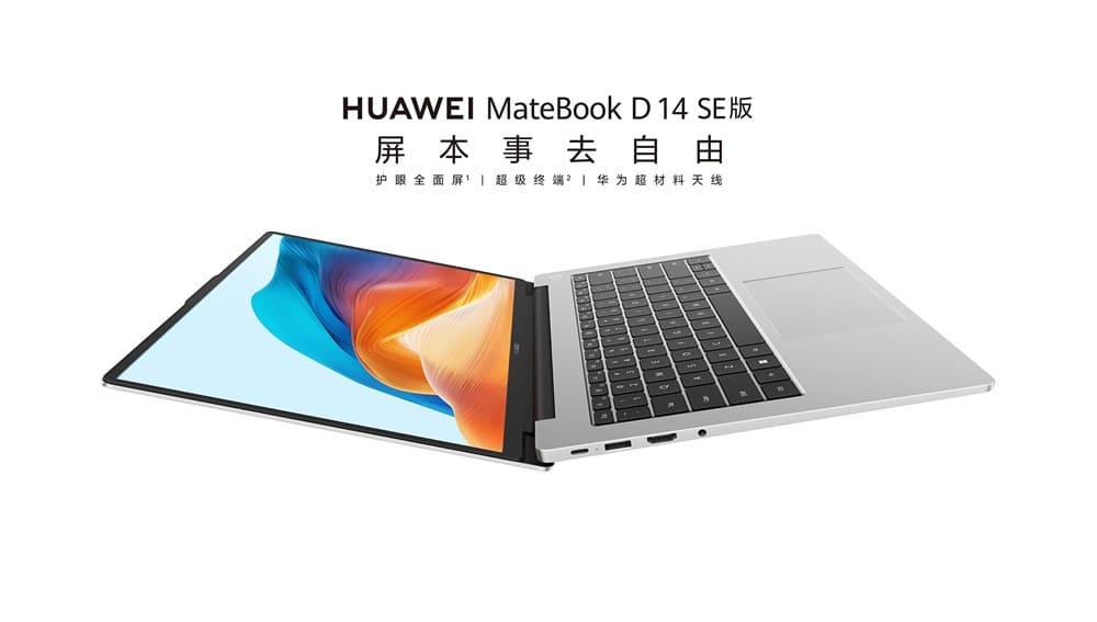 Huawei renueva el MateBook D 14 SE con una nueva pantalla 16:10 y un procesador Intel Raptor Lake