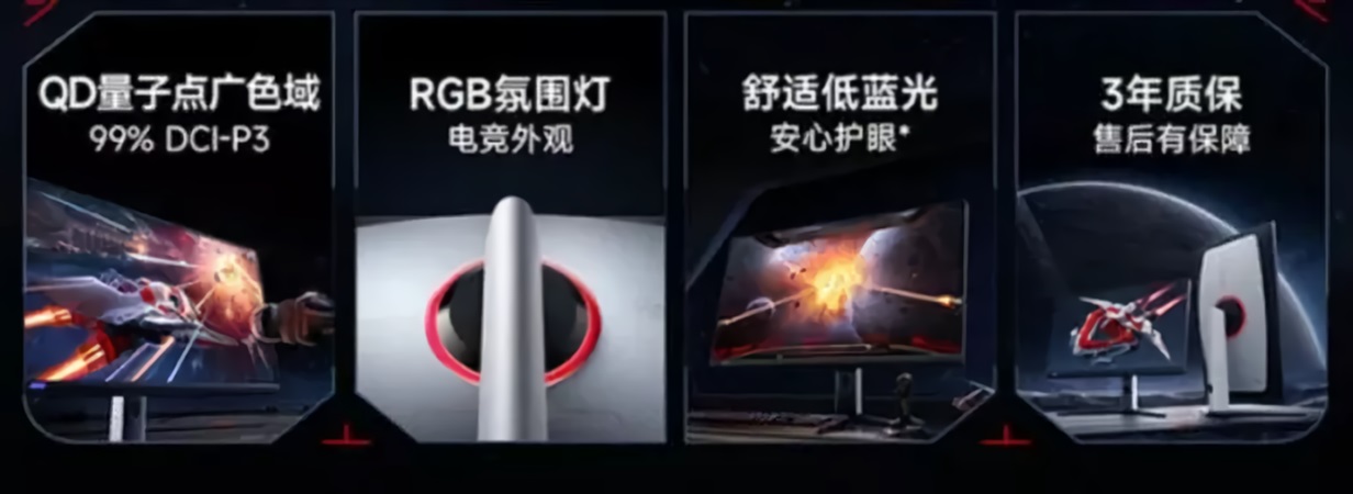 Xiaomi presenta un nuevo monitor Mini LED gaming más económico, el Redmi Monitor G Pro 27