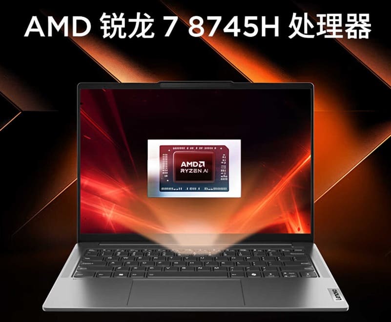 AMD Ryzen 7 8745H portada