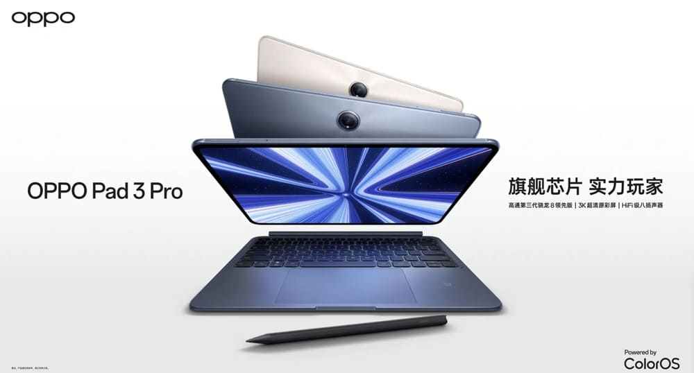 oppo-pad-3-pro portada