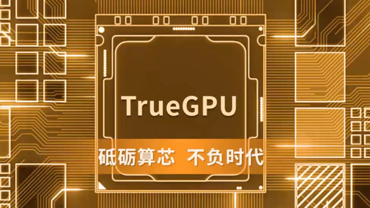 Lisuan G100: el primer GPU chino de 6 nm arranca motores con rendimiento similar a la RTX 4060 Lisuan G100: el primer GPU chino de 6 nm arranca motores con rendimiento similar a la RTX 4060