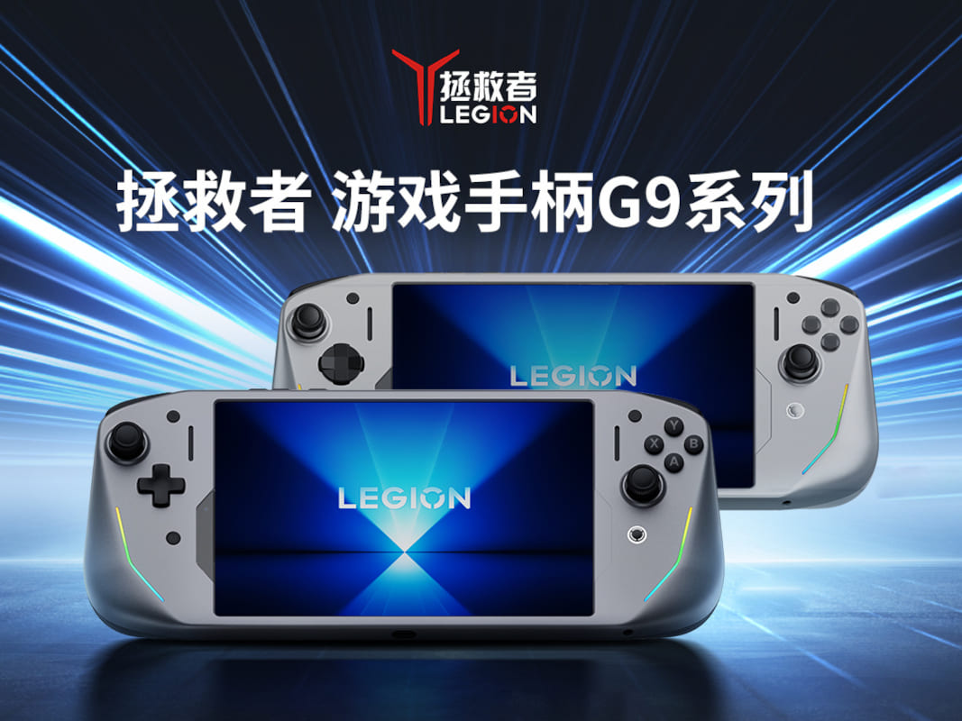 Lenovo convierte su Legion Y700 4th Gen en una consola Android con los nuevos mandos G9 y G9 Pro Lenovo convierte su Legion Y700 4th Gen en una consola Android con los nuevos mandos G9 y G9 Pro
