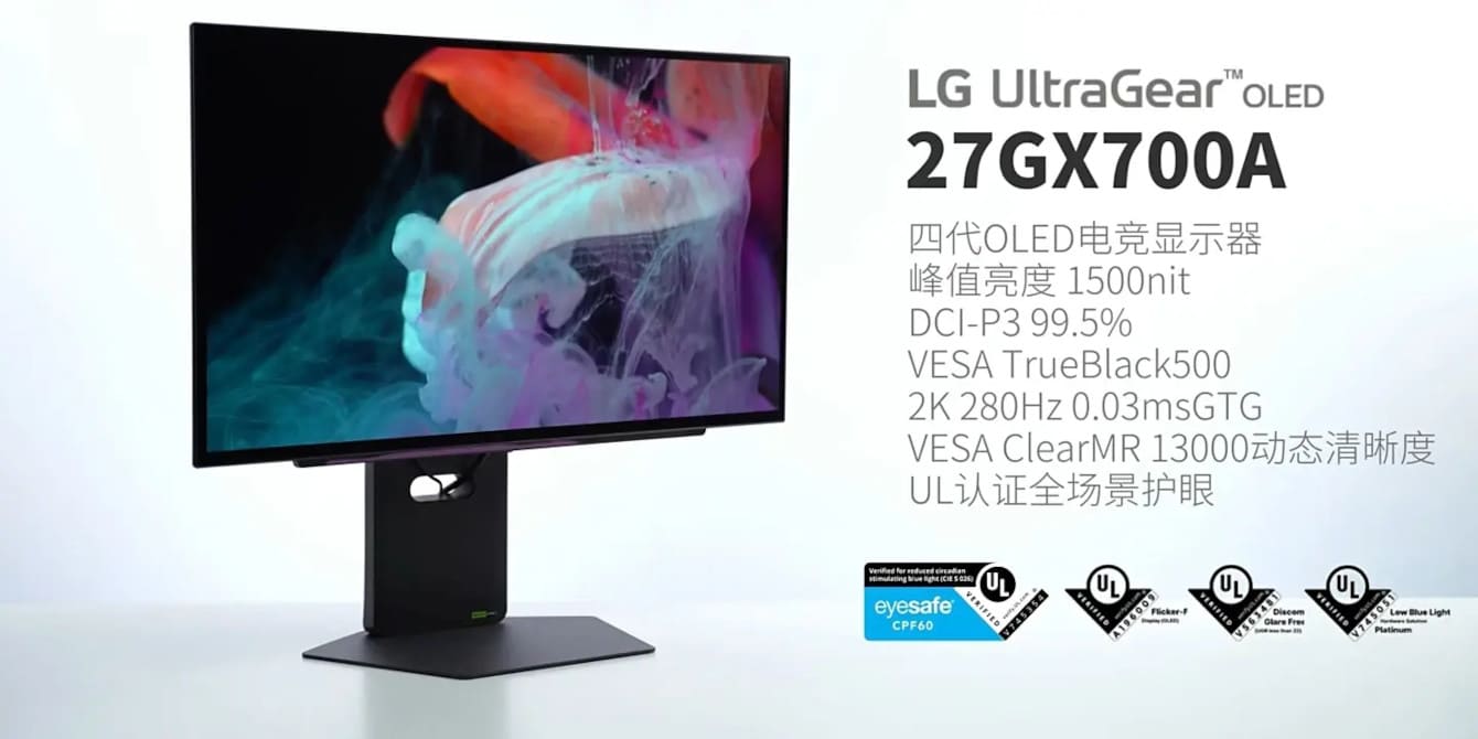 LG inicia la producción de paneles OLED de 27" con 280 Hz y 1500 nits para monitores gaming