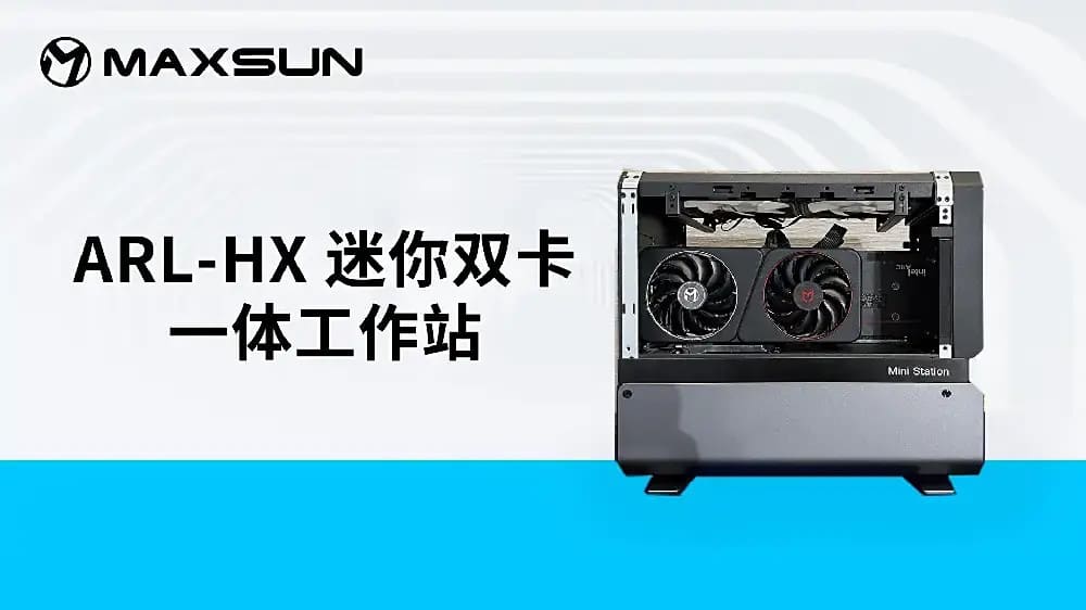 Maxsun lanza el Mini Station MoDT: estación compacta con doble GPU Ruixuan Pro B60 y Core Ultra 9
