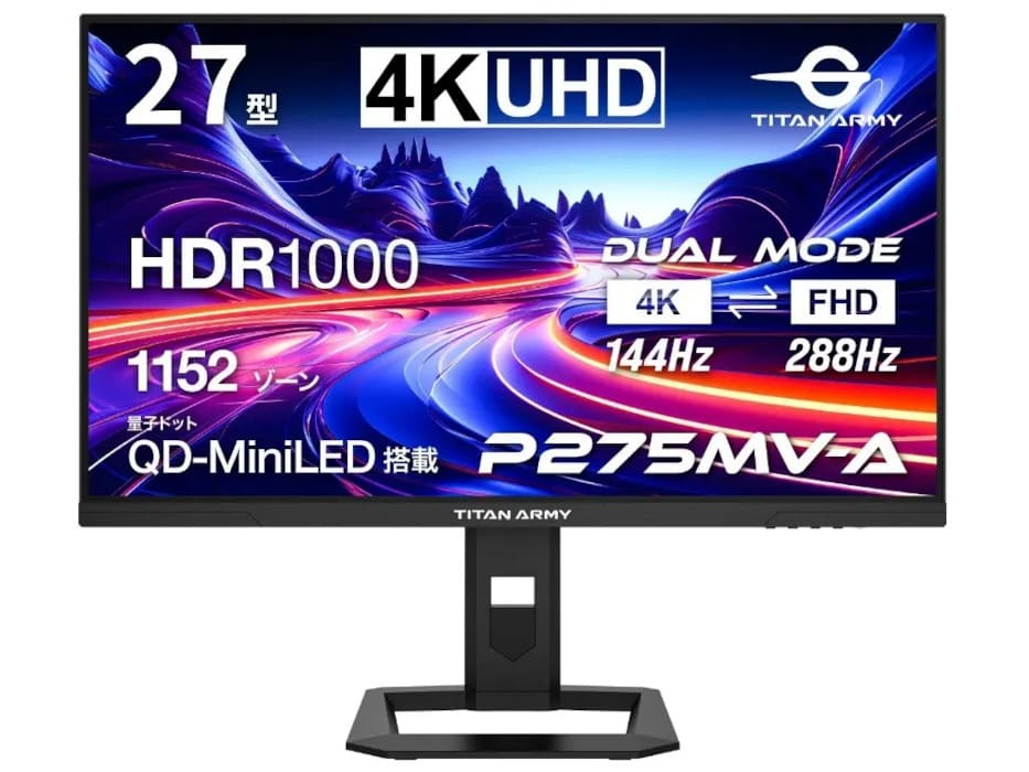 Titan Army presenta el P275MV-A: monitor Mini-LED de 27" con HDR1000, 4K a 144 Hz y 288 Hz en Full HD