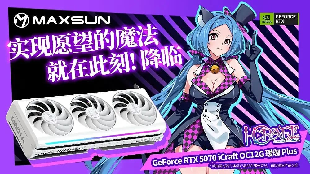 Maxsun presenta la RTX 5070 iCraft OC12G Aiga Plus con diseño personalizable y triple ventilador de 100 mm