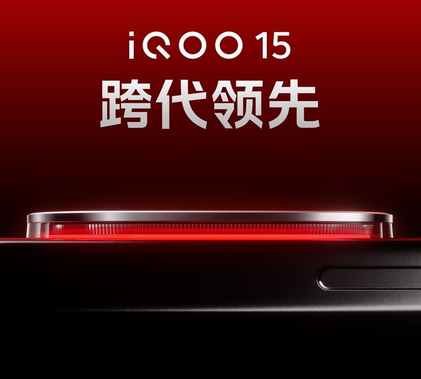 Snapdragon 8 Elite Gen 5 logra récord en Geekbench con el iQOO 15