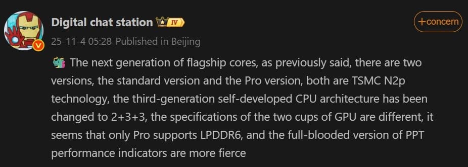 Qualcomm podría lanzar dos versiones del Snapdragon 8 Elite Gen 6: Standard y Pro