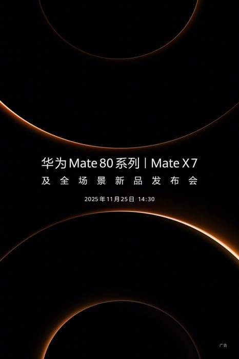 Huawei Mate 80: primera vista oficial y fecha confirmada junto al Mate X7