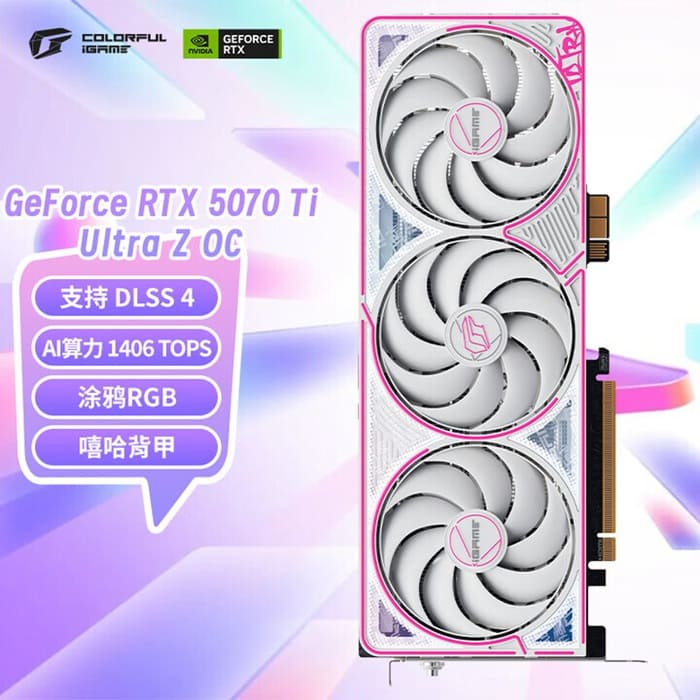 Colorful actualiza sus iGame RTX 50 Ultra Z con soporte BTF 2.0 y sistema de conexión oculta