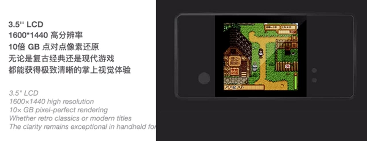 GKD prepara una nueva 350H con pantalla de 1.600 x 1.440 píxeles y chasis metálico