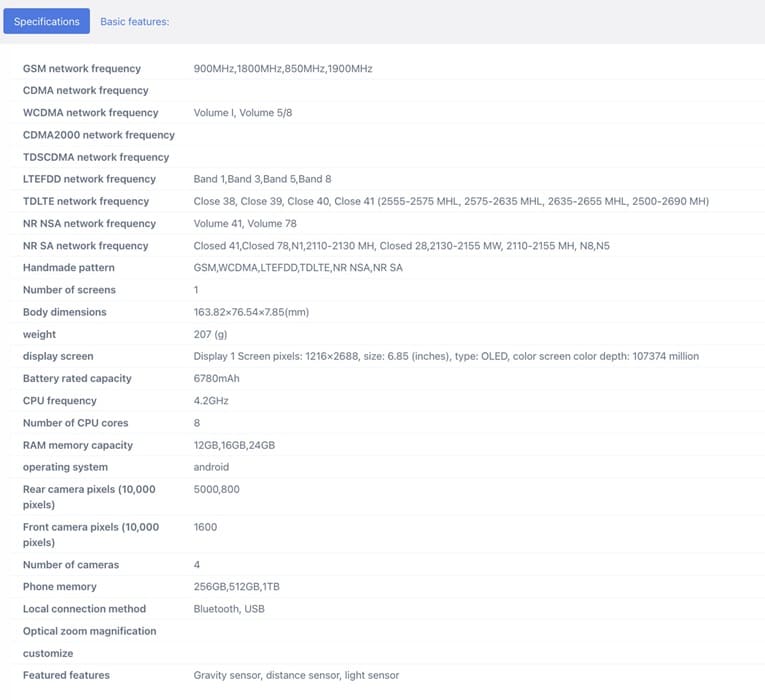 RedMagic 11 Air: batería de 7.000 mAh y posible salto a Dimensity 9500