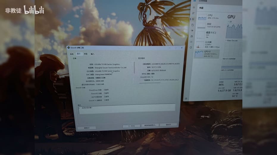 Lisuan Tech muestra su primera GPU gaming de 6 nm con soporte para Windows en ARM
