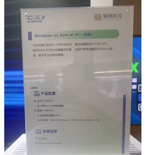 Lisuan Tech muestra su primera GPU gaming de 6 nm con soporte para Windows en ARM