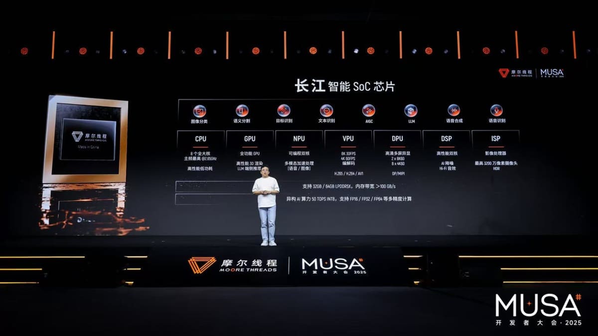 Moore Threads Yangtze debuta como SoC para el ecosistema AI PC