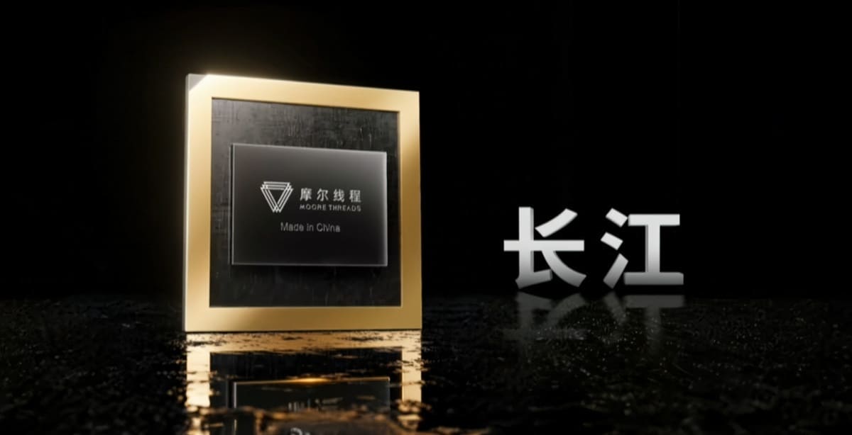 Moore Threads Yangtze debuta como SoC para el ecosistema AI PC