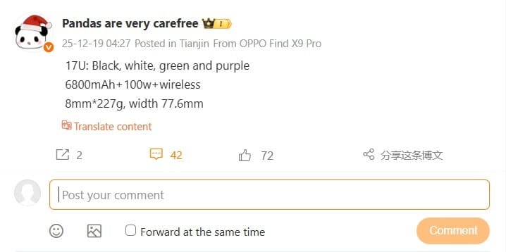 Xiaomi 17 Ultra podría llegar con batería de 6.800 mAh y Leica APO