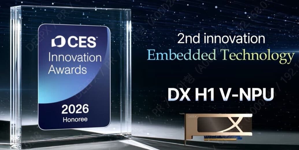 DEEPX lanza el DX-H1 V-NPU, un chip de 30W que revoluciona la IA de vídeo antes del CES 2026