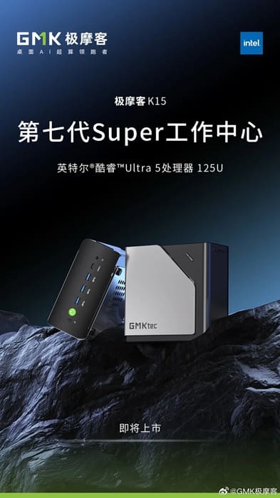 GMKtec NucBox K15 vuelve a Meteor Lake y sorprende con OCuLink para eGPU