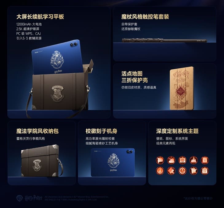 Xiaomi lanza el Redmi Pad 2 Pro Harry Potter Edition con diseño exclusivo