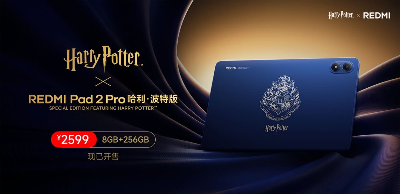 Xiaomi lanza el Redmi Pad 2 Pro Harry Potter Edition con diseño exclusivo