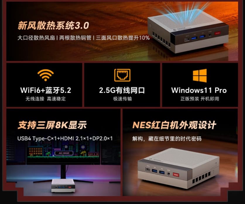 Acemagic Retro X3 llega con Ryzen 7 H 255 y formato mini PC retro compacto