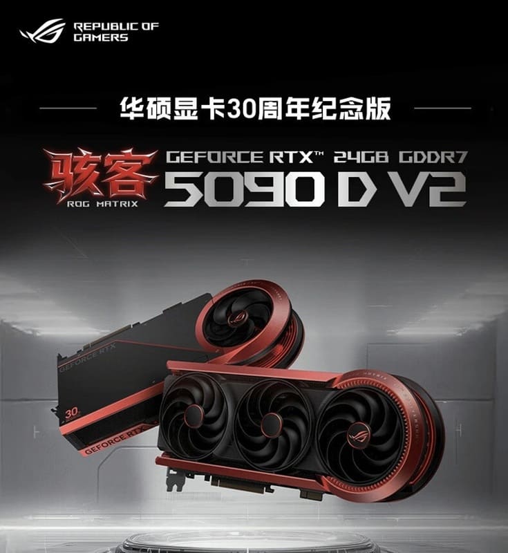 rtx 5090 v2 24 gb portada