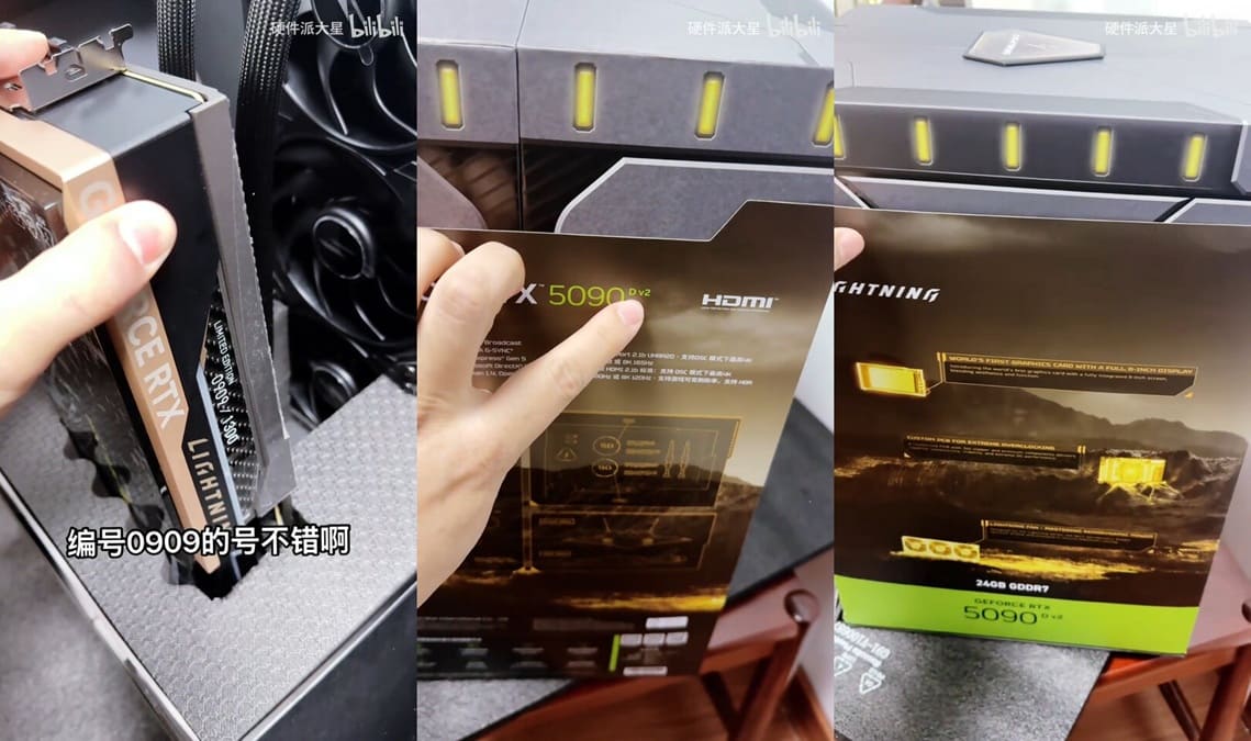 MSI GeForce RTX 5090D v2 Lightning aparece en China con 24 GB de VRAM GDDR7 y TGP de 575W