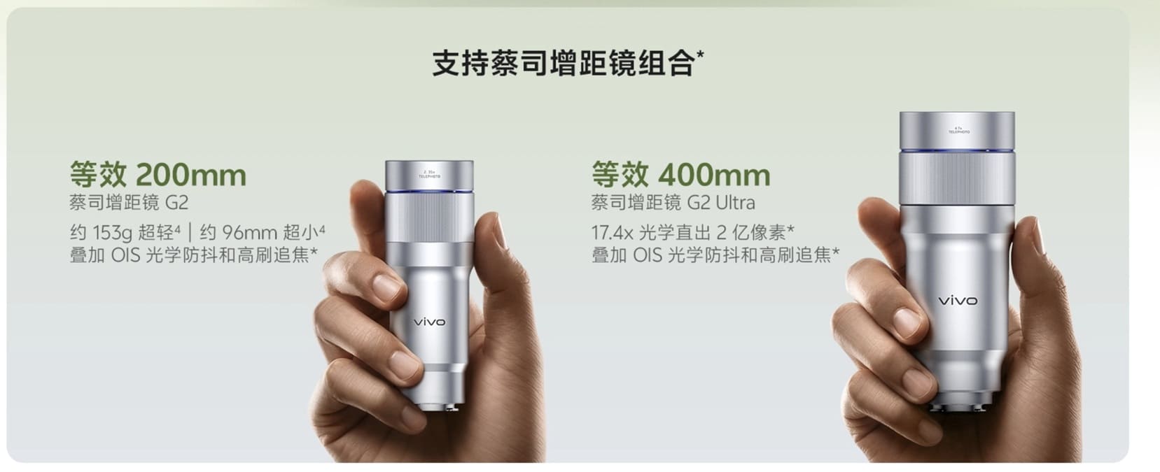 Vivo X300 Ultra se lanza con SoC Snapdragon 8 Elite Gen 5, batería de 6.600 mAh y cámara principal de 200 MP