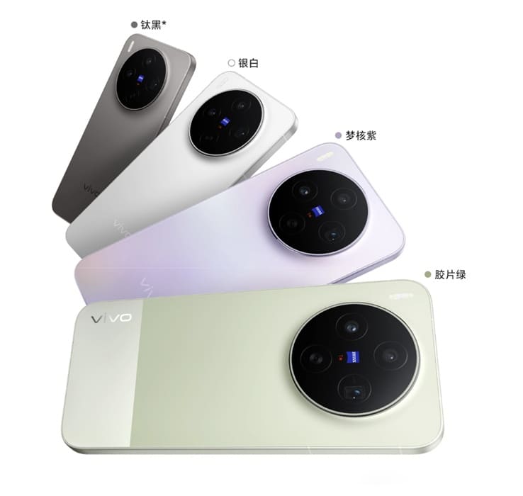 Vivo X300s llega con SoC Dimensity 9500, batería de 7.100 mAh y carga rápida de 90W