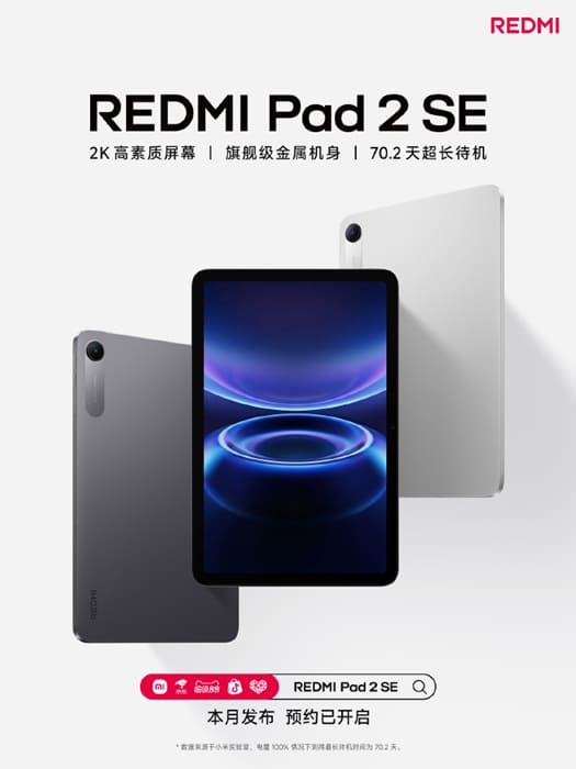 Redmi Pad 2 SE se prepara con pantalla 2K de 9,7 pulgadas y batería de 7.600 mAh como opción asequible