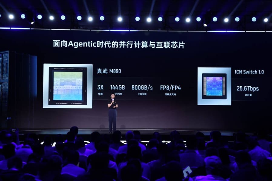 Alibaba Zhenwu M890 apunta a agentes de IA con 144 GB HBM3, 0,6 PFLOPs FP16 y Qwen3.7-Max